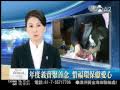 20091108 年度義賣聚善念 惜福環保獻愛心