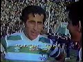 Zahi Aramali 1983 ???? ?????