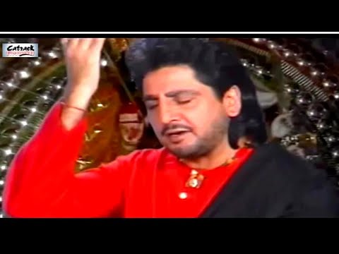 BAM BHOLE BAM BHOLE | Gurdas Maan | Kirpa Daati Di | Popular Hindi Shiv Bhajan
