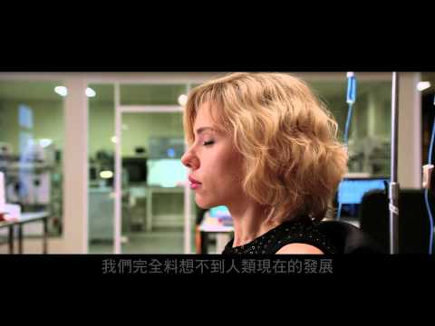 【露西】大腦開發篇