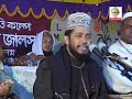 islamic bangla(akhirat7)