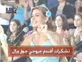 FELLA Tashakurate LIVE