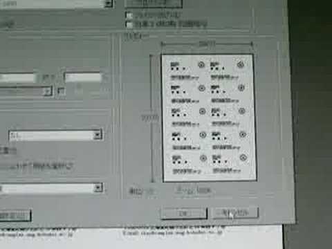 印刷の手順