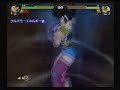 Dragonball Z Tenkaichi 3  Fasha  vs Bardock