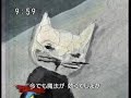 ???? / Nokko & Go