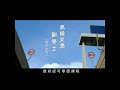 ATV Ad hkct
