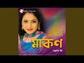 Download Prem Jodi Abhinay Mp3 Song