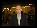 Phantom Perth mooner on Channel Seven