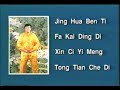 Ejercicio 3/5 Falun Gong - Falun Dafa Ejercicio 3/5 Falun Gong - Falun Dafa