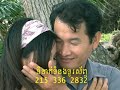 Kleb klen chanthou – Ek Siday & Keo Chan Somphors