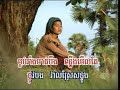 Khmer song 