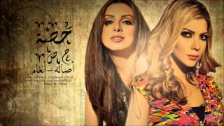 Assala&Angham - Hessa /اصاله&انغام - حصة