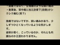 左腰の痛み(鈍痛)の対処法 AKA-博田法
