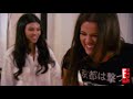 Kourtney & Kim Take New York - Kourtney and Khloe: Getting Burned