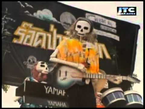 Live Music Show - Molam Sing!