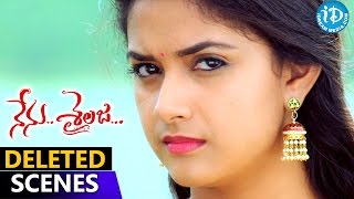 Nenu Sailaja Movie - Deleted Scenes  Ram  Keerthi 