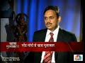 Khas Mulaqaat with Narendra Modi - Part 1 Khas Mulaqaat with Narendra Modi - Part 1