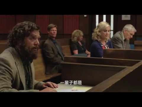 【人生大逆轉】中文預告