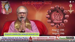 Weekly Rasi Phalalu 2017 August 13th – August 19th 2017