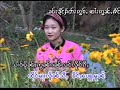 Shan Song #3 Shan Song #3