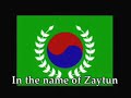kor zaytun division 2  for peace and reconstruction in iraq 
