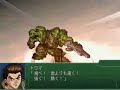 Super Robot Taisen Alpha 3 - Rising Meteo Inferno Super Robot Taisen Alpha 3 - Rising Meteo Inferno