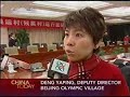 A GLIMPSE OF BEIJING OLYMPIC VILLAGE
