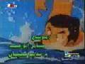 أغنية شارة أغنية شارة