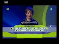 Me winning €500 at TTQ