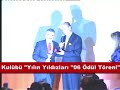 Yıldız İşletme Kulübü Yılın Yıldızları Yıldız İşletme Kulübü Yılın Yıldızları