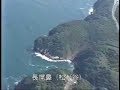 放射能のゴミはいらない！県条例を求める会製作（2001年）岡山県での高レベル処分場誘致の歴史