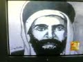 أول شهيد أردني على أرض فلسطين-الشيخ كايد مفلح عبيدات