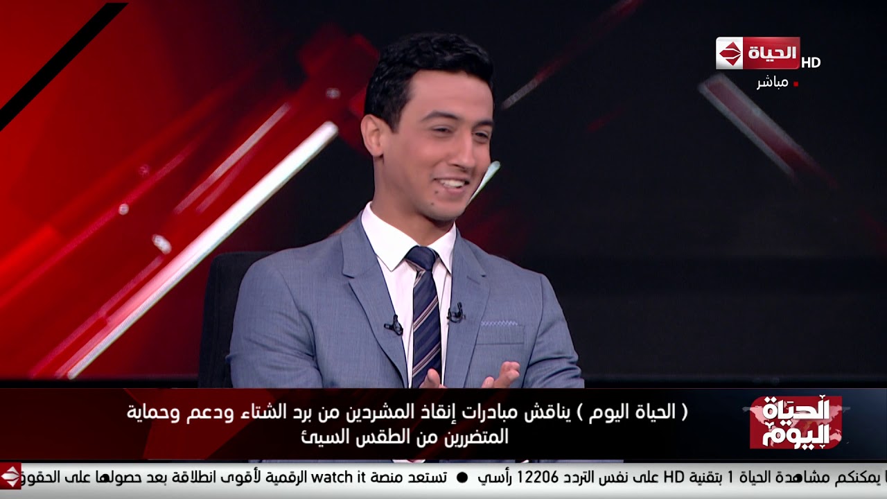 (الحياة اليوم) يناقش مبادرات إنقاذ المشردين من برد الشتاء ودعم وحماية المتضررين من الطقس السيئ
