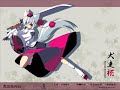 ????????? Momizi Inubashiri
