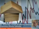 Πτώση της τάξης του 40-50% σημειώνουν οι πωλήσεις ακινήτων στην αγορά, λόγω της κρίσης. Τι λέει στο CapitalTV ο γενικός διευθυντής ακίνητης περιουσίας της Εθνικής, κ. Αριστοτέλης Καρυτινός.