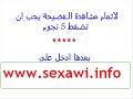 عربي | افلام سكس عربي