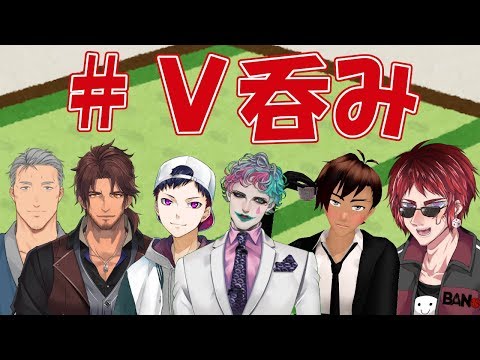 【#V呑み】おっさんV居酒屋(日本酒)【にじさんじ/にじさんじネットワーク/BANs/MZM】