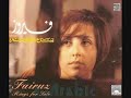 فيروز دقّت على صدري