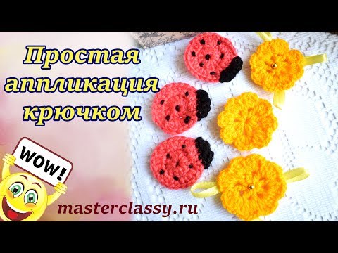 Чем полезно вязание крючком для детей 32