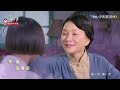 這些年那些事 第16集 Never Forget Then Ep16