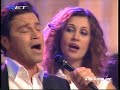 Sto Laurio ginetai xoros - M.Frangoulis&E.Peta&G.Perris