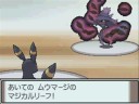Pokemon Platinum - Gym 3 - Hearthome Gym Pokemon Platinum - Gym 3 - Hearthome Gym