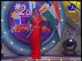 See Video