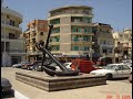 el mina