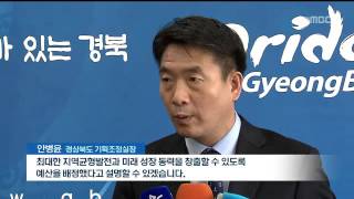 뉴스데스크