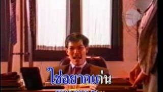 เทวดาเดินดิน -  แจ้ ดนุพล 
