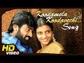 Koodamela Koodavechi Video Song | Rummy Tamil Movie | Vijay Sethupathi | Iyshwarya Rajesh | D Imman Koodamela Koodavechi Video Song | Rummy Tamil Movie | Vijay Sethupathi | Iyshwarya Rajesh | D Imman