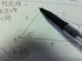 Click here to watch this video ツルツルの数学講座（数Ⅱ2年編（１）「正弦定理等の利用」）前半