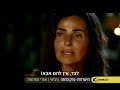 הישרדות הפיליפינים | פרק הדחה | קרב האמהות הגדול
