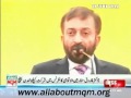 Dr Farooq Sattar Reached London for Attend International Conference